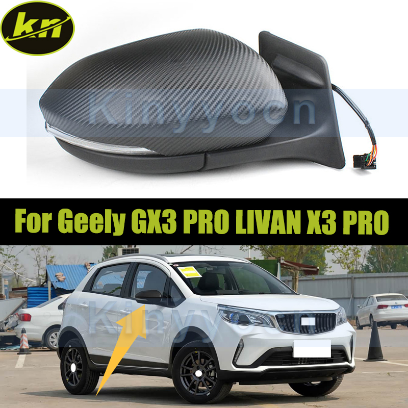 Car Blind Spot Mirror - Car Side View Mirror For Geely