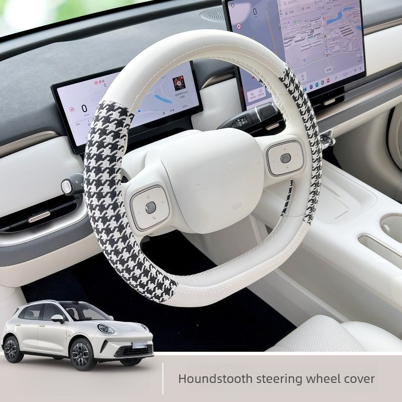 Steering Wheel Cover - Fit for 2026 ORA 5 Ultra