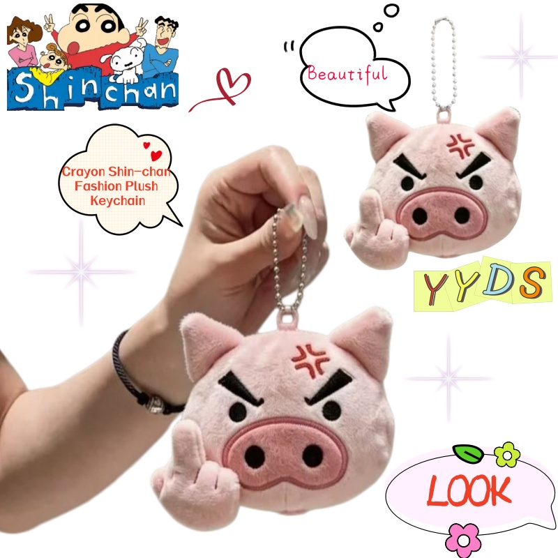 Car Accessories Japanese - Crayon Shin-chan Cartoon Plush Keychain Creative