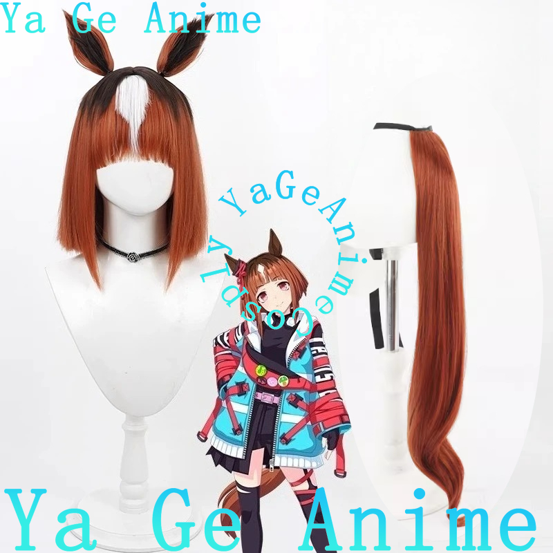 Car Accessories Japan - Ya Ge Anime Uma Musume Pretty