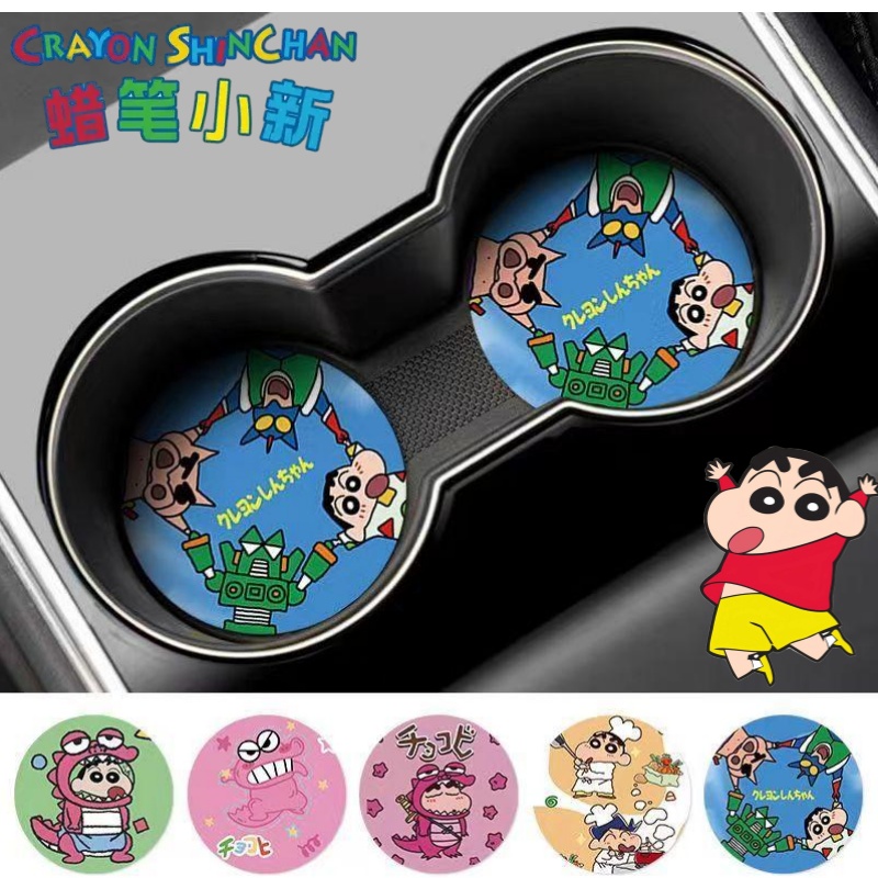 Crayon Shin-chan Nohara Shinno - Car Accessories Japan review and price