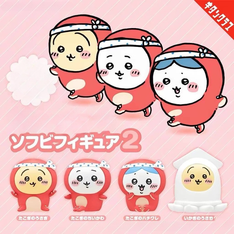 Tiny and Adorable Usagi Hachiw - Car Accessories For Interior review and price