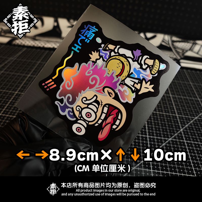 One Piece Nika Monkey D. Luffy - Car Accessories Japanese review and price