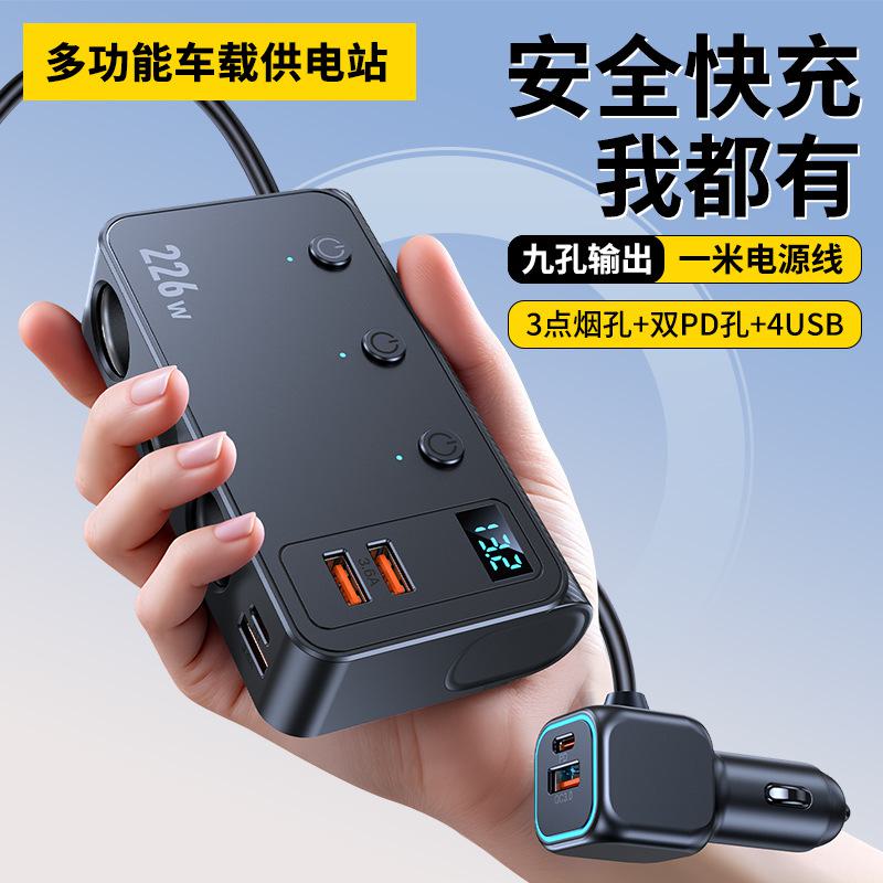 C33 226W Car Charger Adapter 9 - Car Accessories Qc review and price