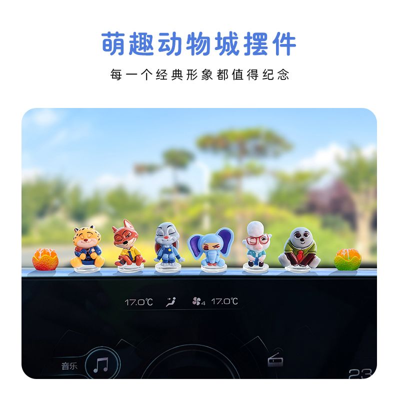 Zootopia cartoon car ornament  - Car Accessories For Dashboard review and price