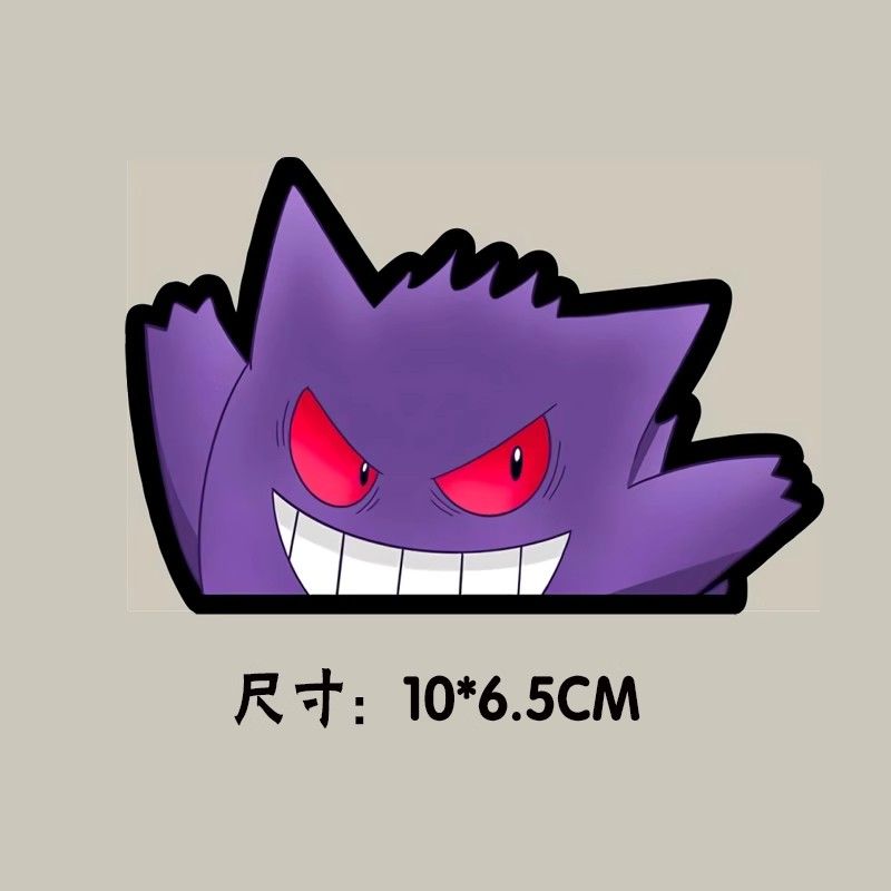 Pokémon car window sticker, Po - Car Accessories Window review and price