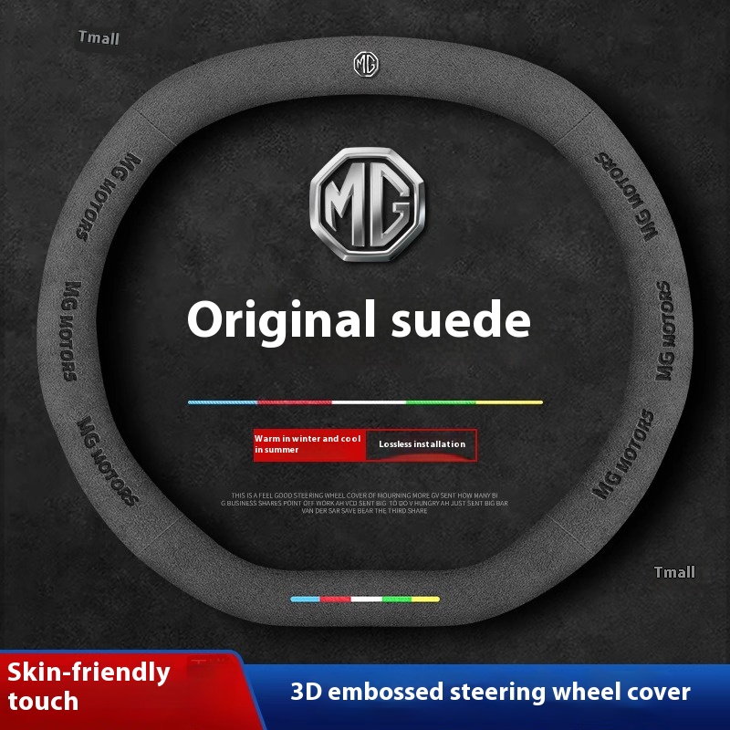 For MG ONE MG ES5 MG4 EV MG7 S - Steering Wheel Cover review and price